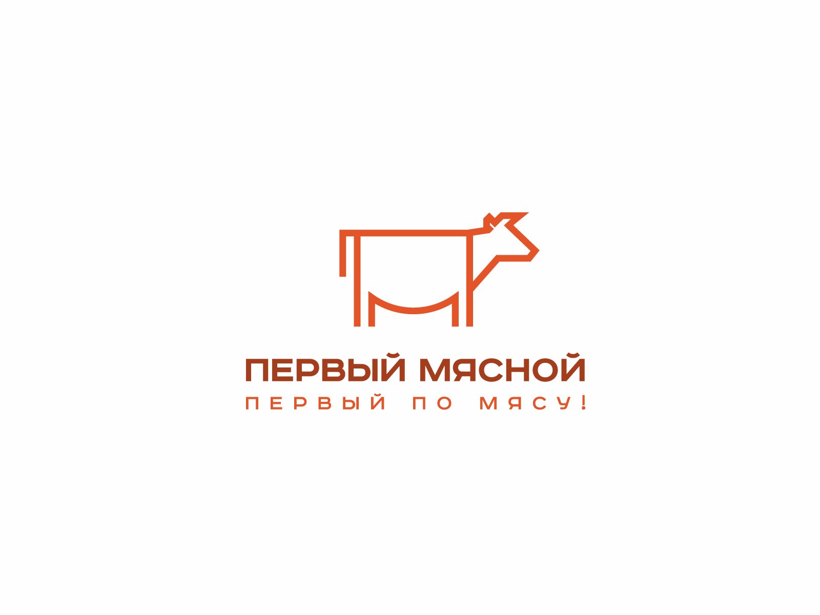 Лого и фирменный стиль для Первый Мясной - дизайнер U4po4mak