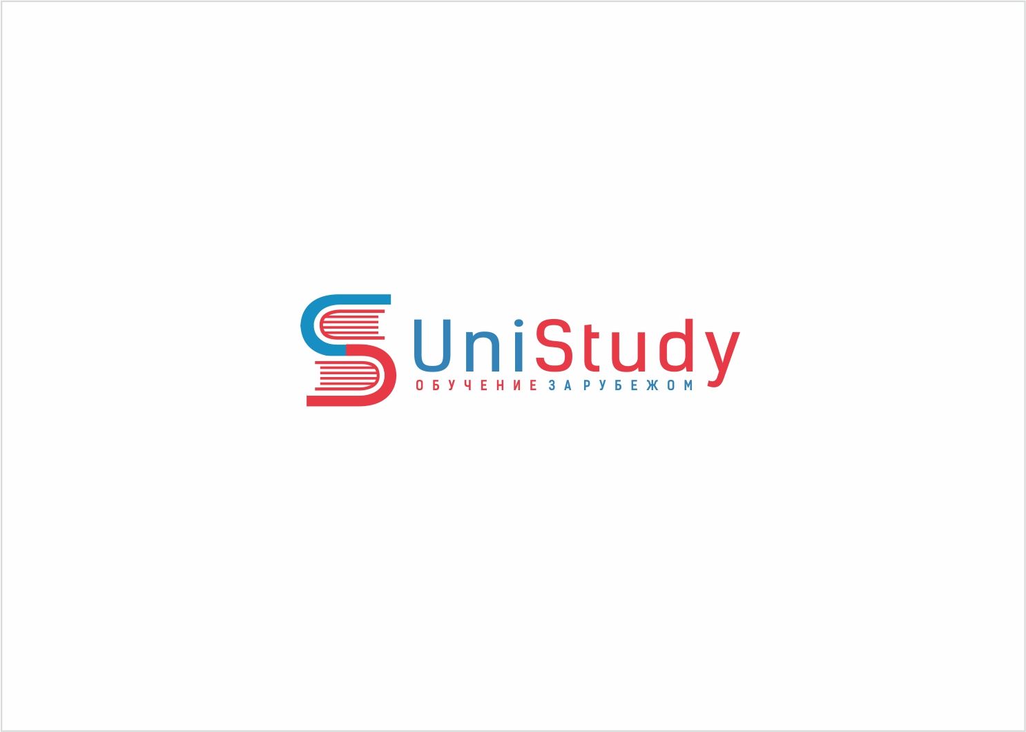 Логотип для UniStudy, можно добавить: обучение за рубежом - дизайнер luishamilton