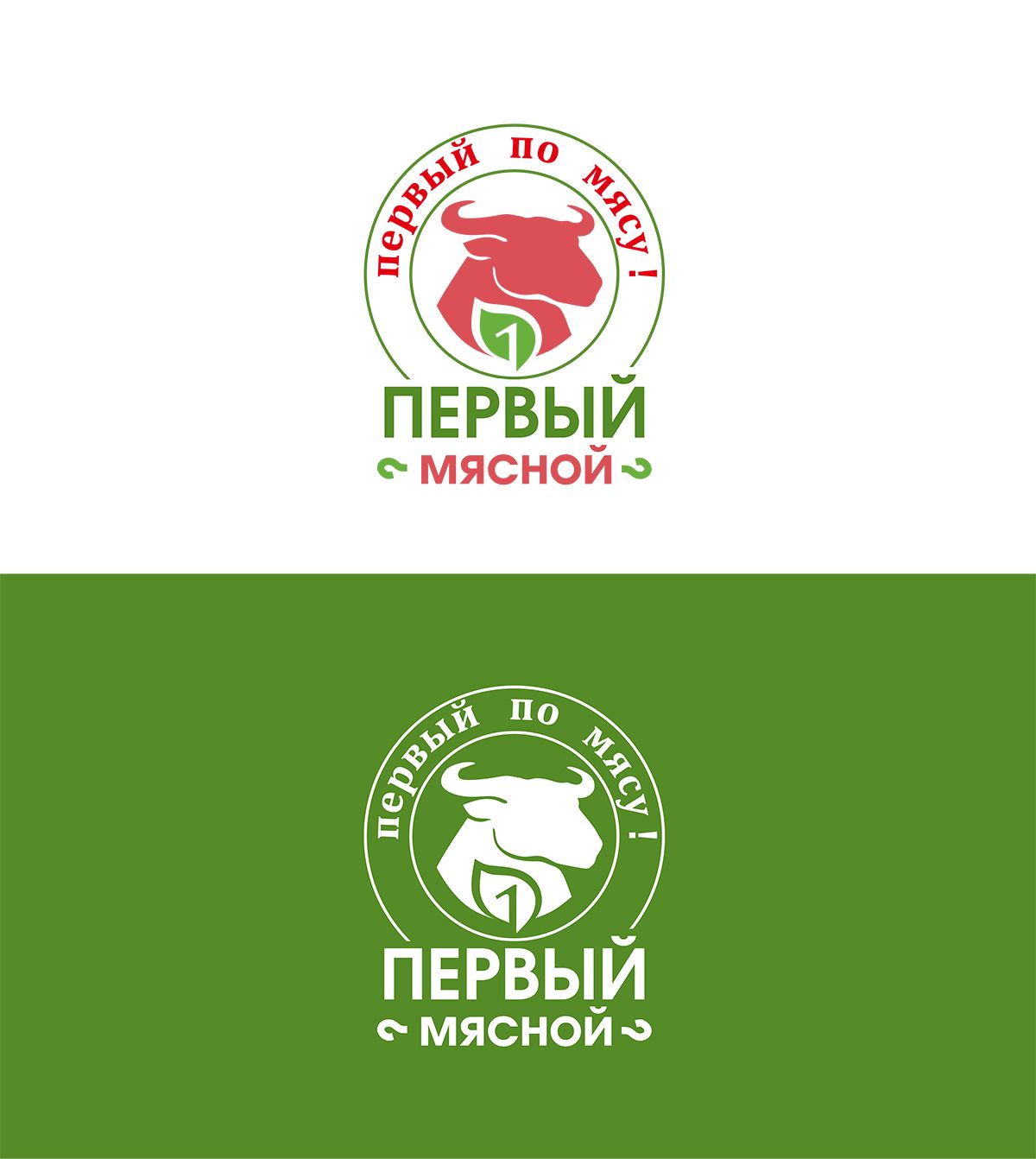 Лого и фирменный стиль для Первый Мясной - дизайнер LAK