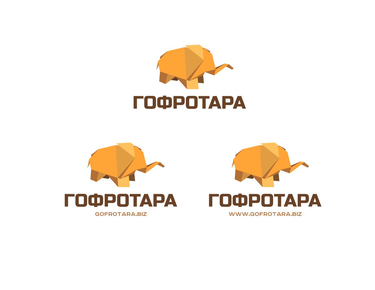 Логотип для Гофротара или ГОФРОТАРА - дизайнер mz777