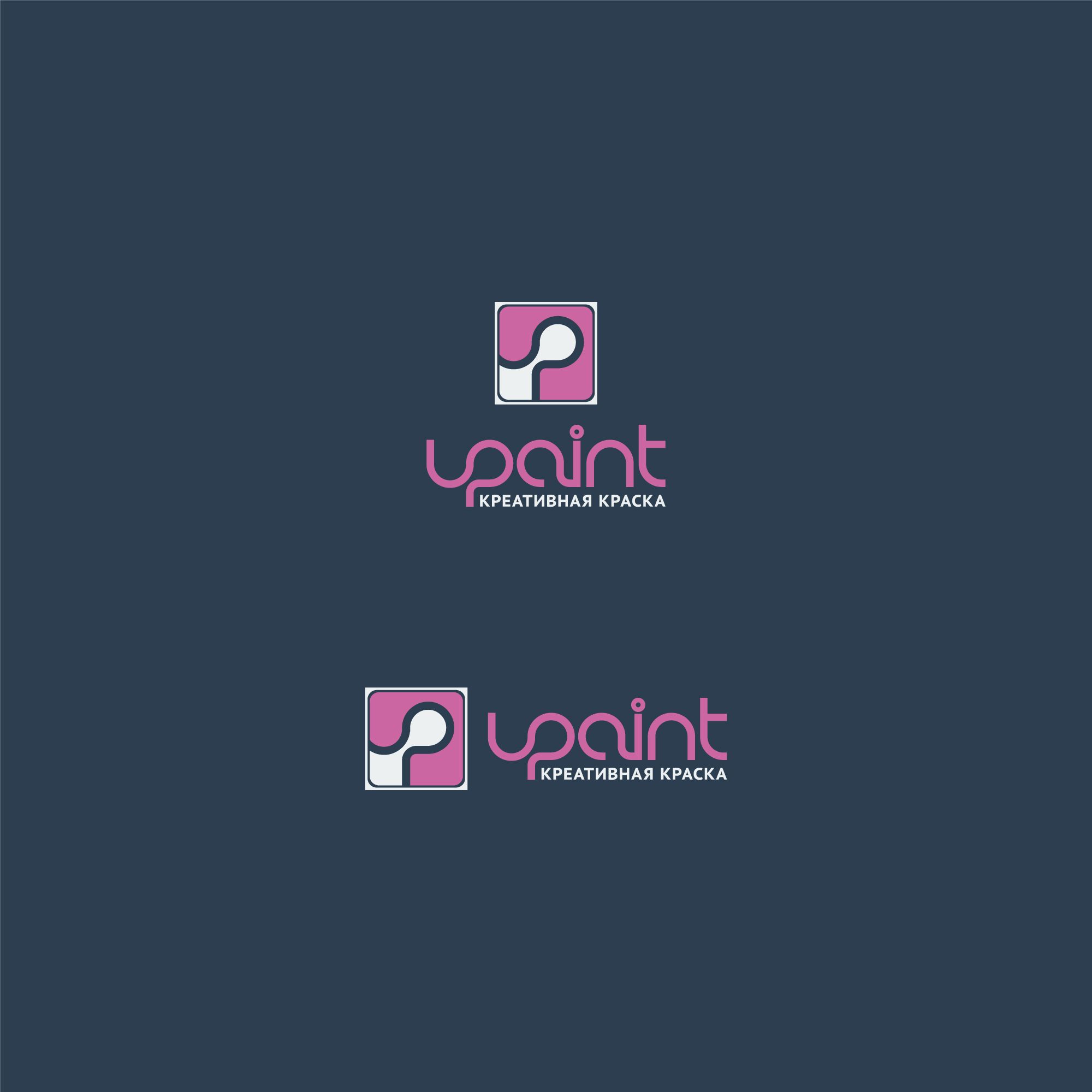 Логотип для интернет-магазина красок - дизайнер Gas-Min