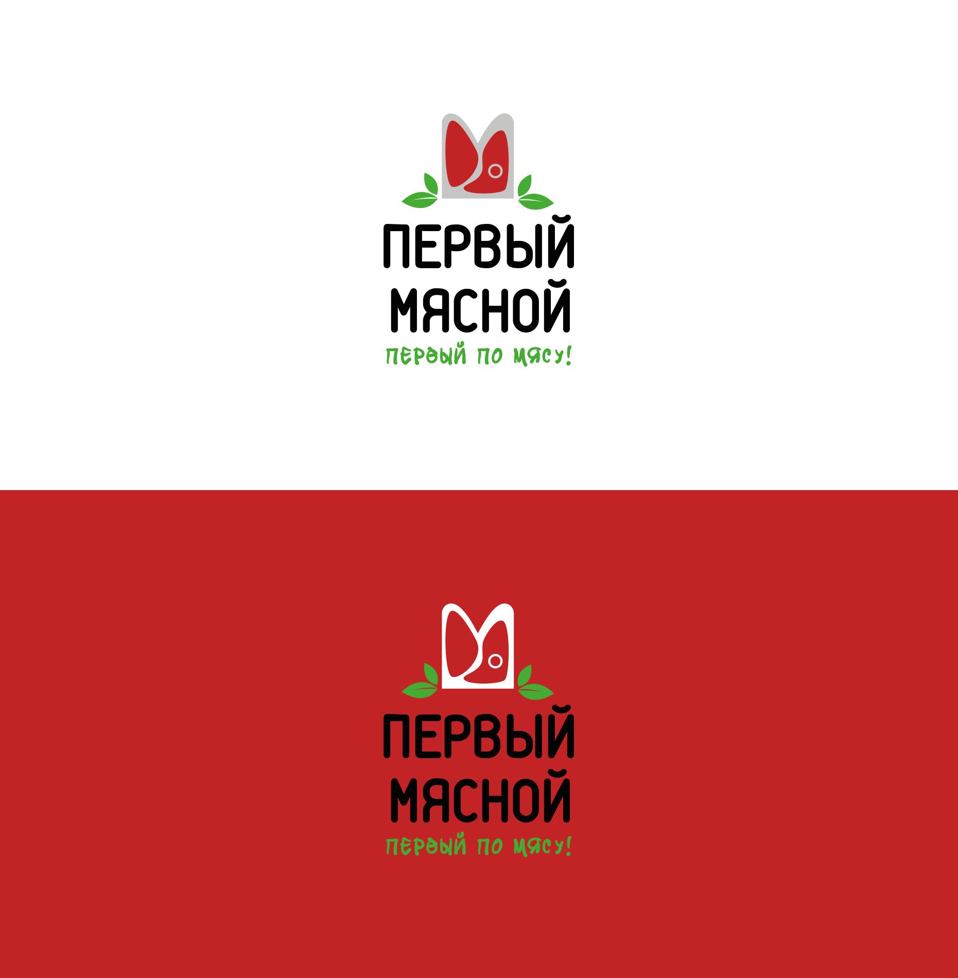 Лого и фирменный стиль для Первый Мясной - дизайнер Vladlena_A