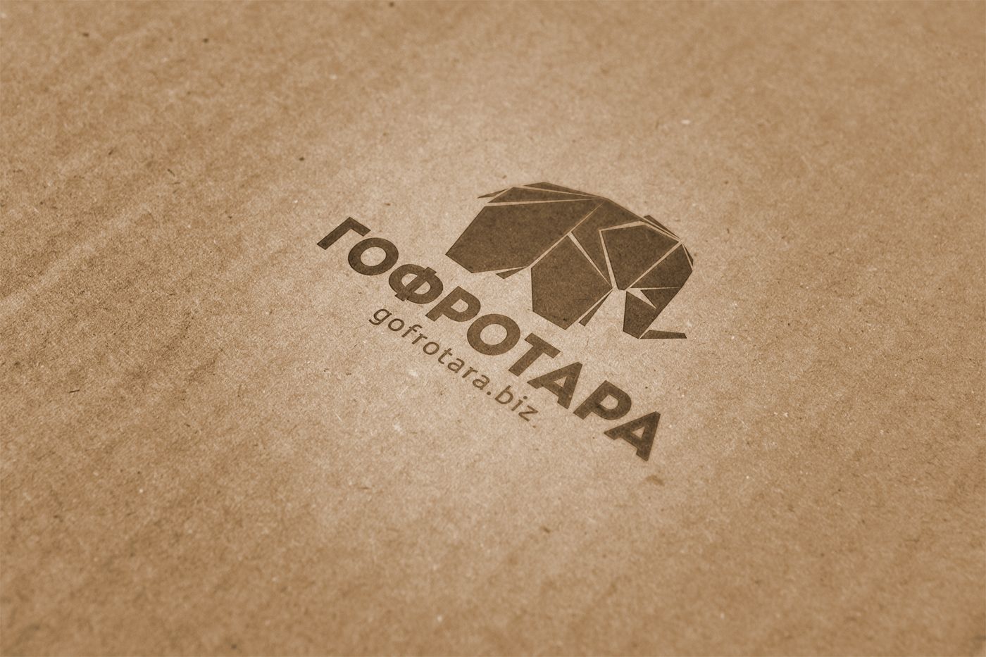 Логотип для Гофротара или ГОФРОТАРА - дизайнер mz777