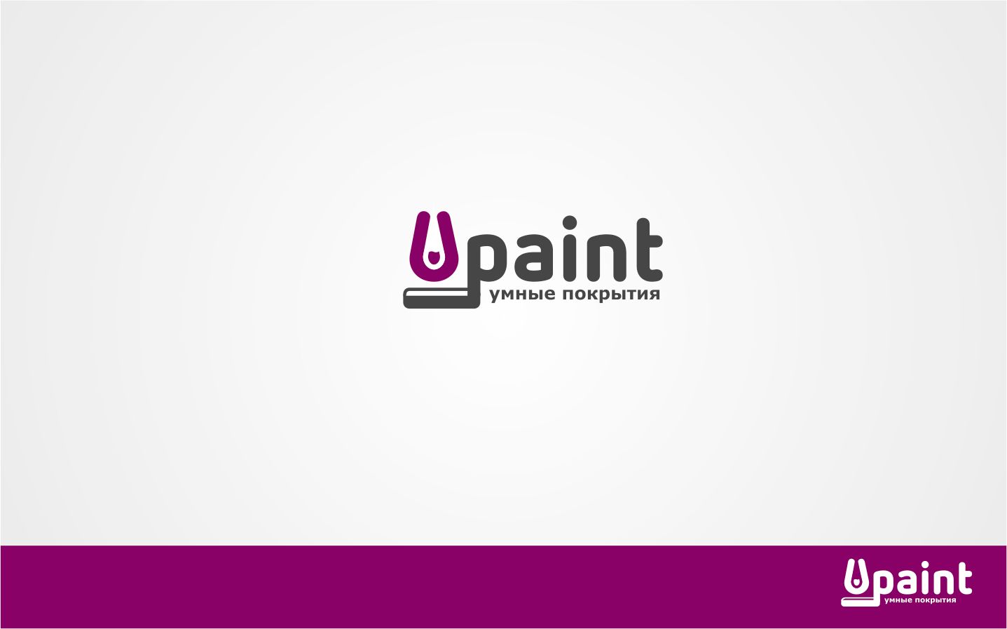 Логотип для интернет-магазина красок - дизайнер luishamilton