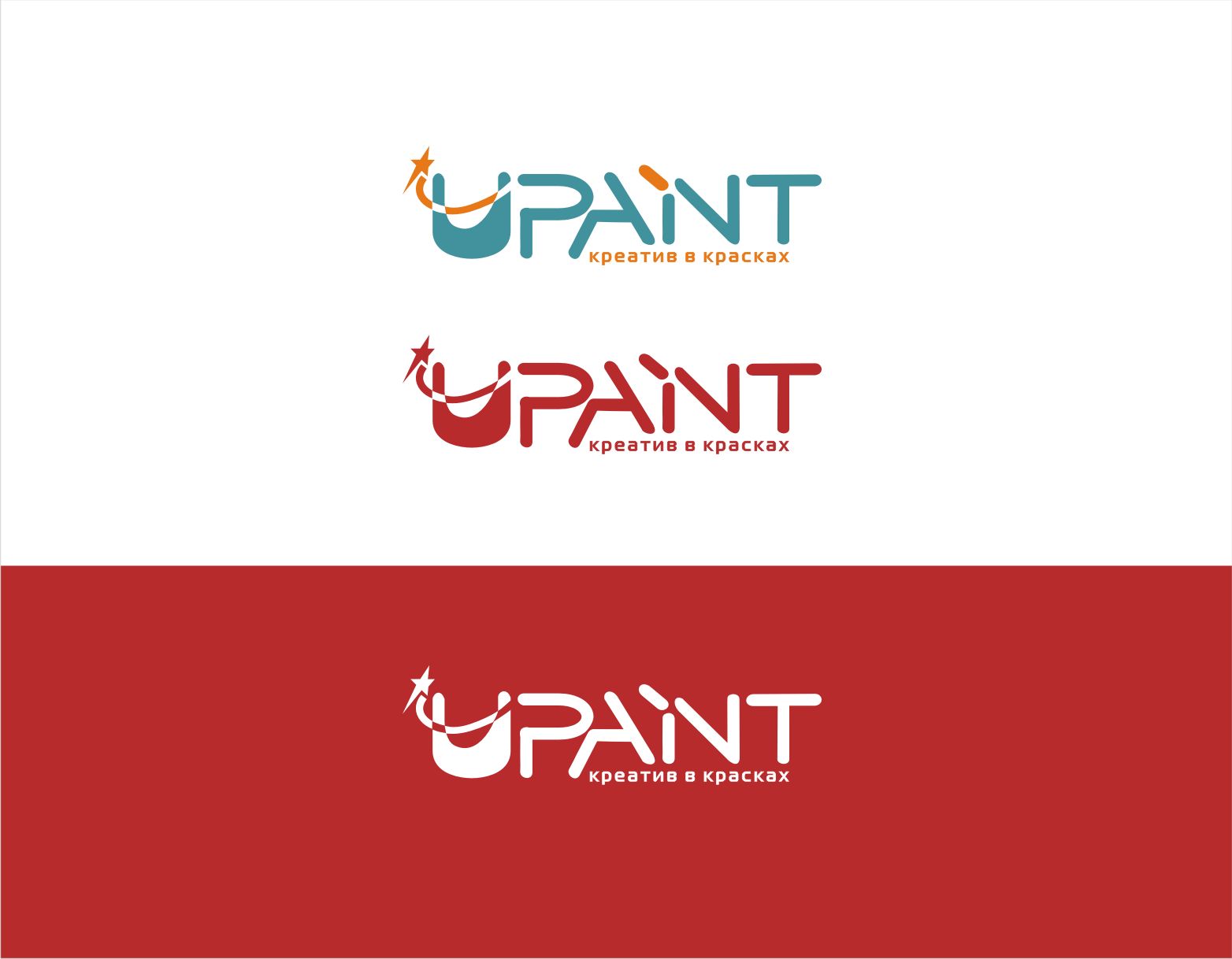 Логотип для интернет-магазина красок - дизайнер vladim
