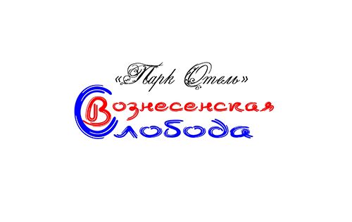 Логотип для парк-отеля Вознесенская Слобода - дизайнер barmental