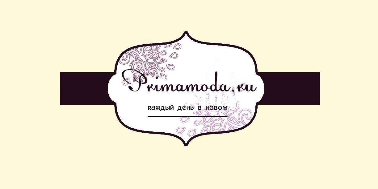 Логотип для Primamoda.ru - дизайнер Valhalla