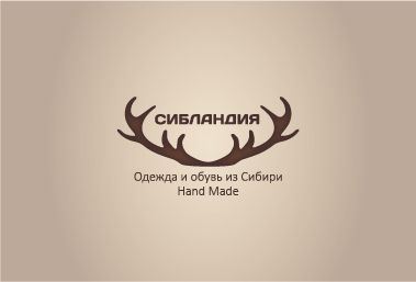 Логотип для Сибландия - дизайнер Rusfil