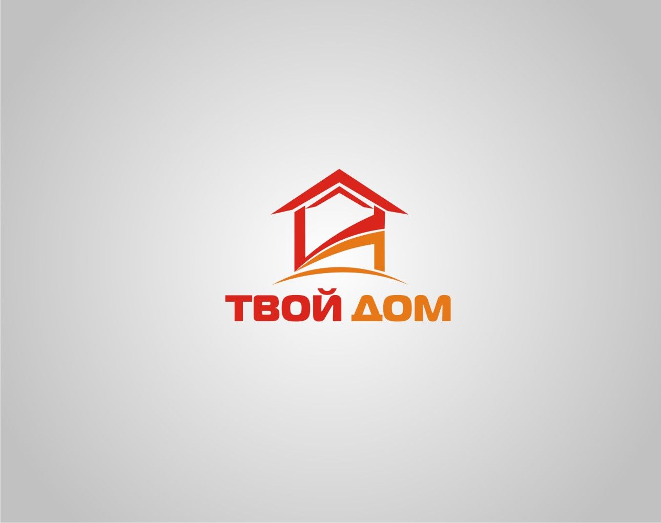 Логотип для Твой Дом - дизайнер a-kllas