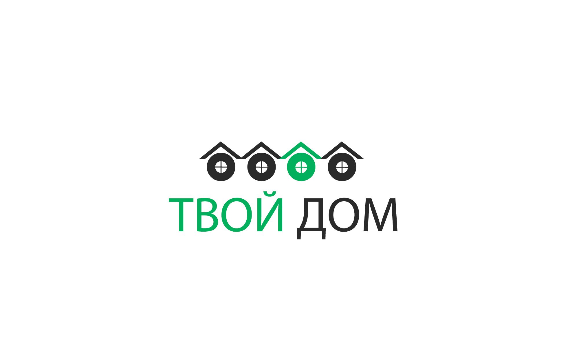 Логотип для Твой Дом - дизайнер B7Design
