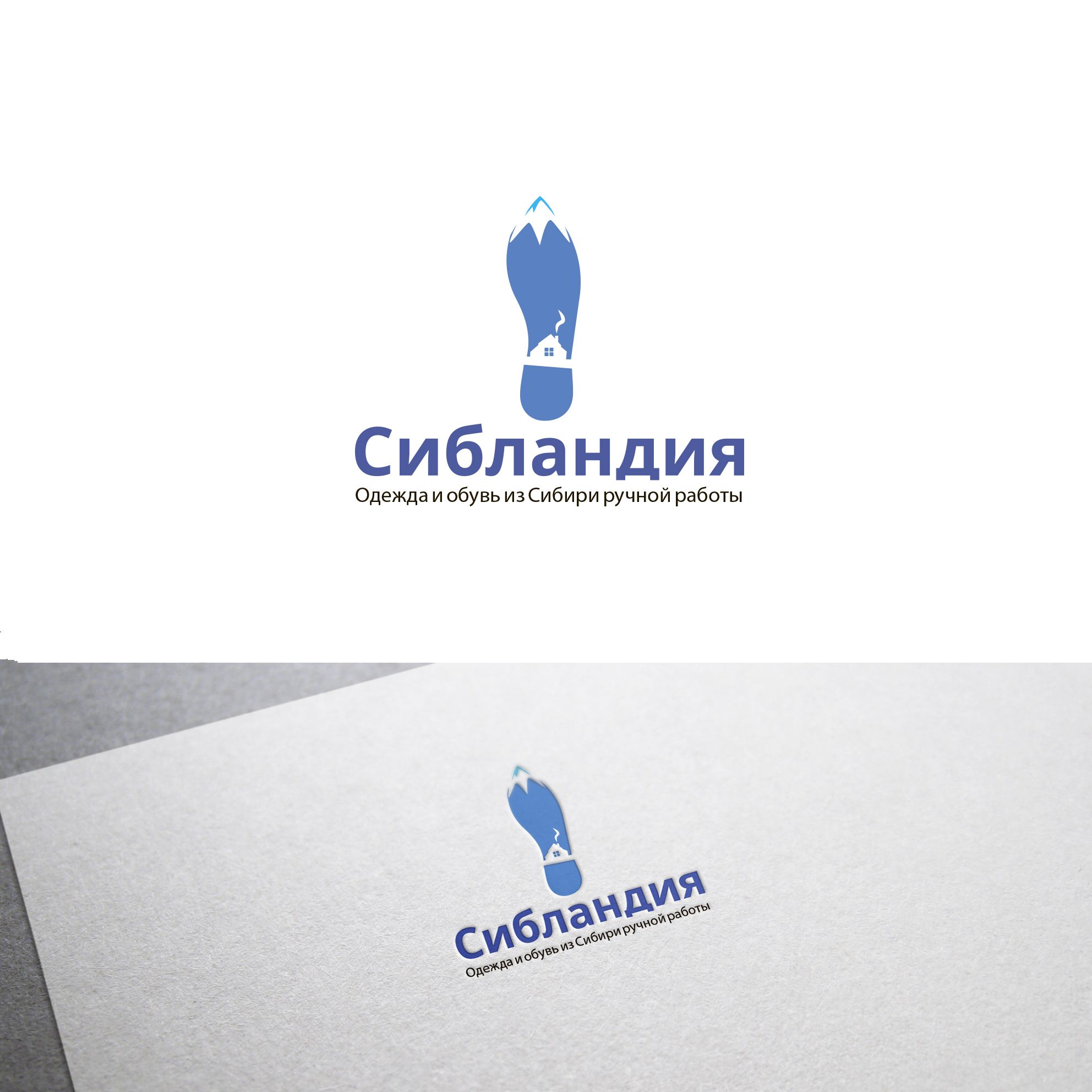 Логотип для Сибландия - дизайнер mkravchenko