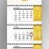 Календарь для Артиса 2015 - дизайнер vlad_v