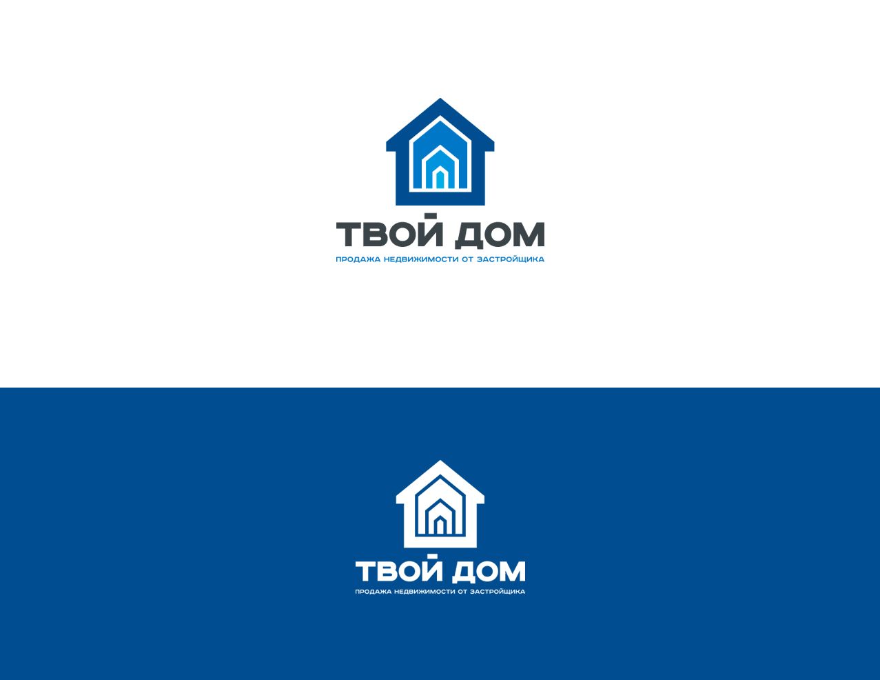 Логотип для Твой Дом - дизайнер mz777