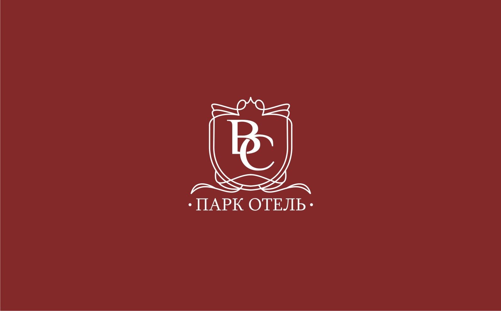 Логотип для парк-отеля Вознесенская Слобода - дизайнер ideograph