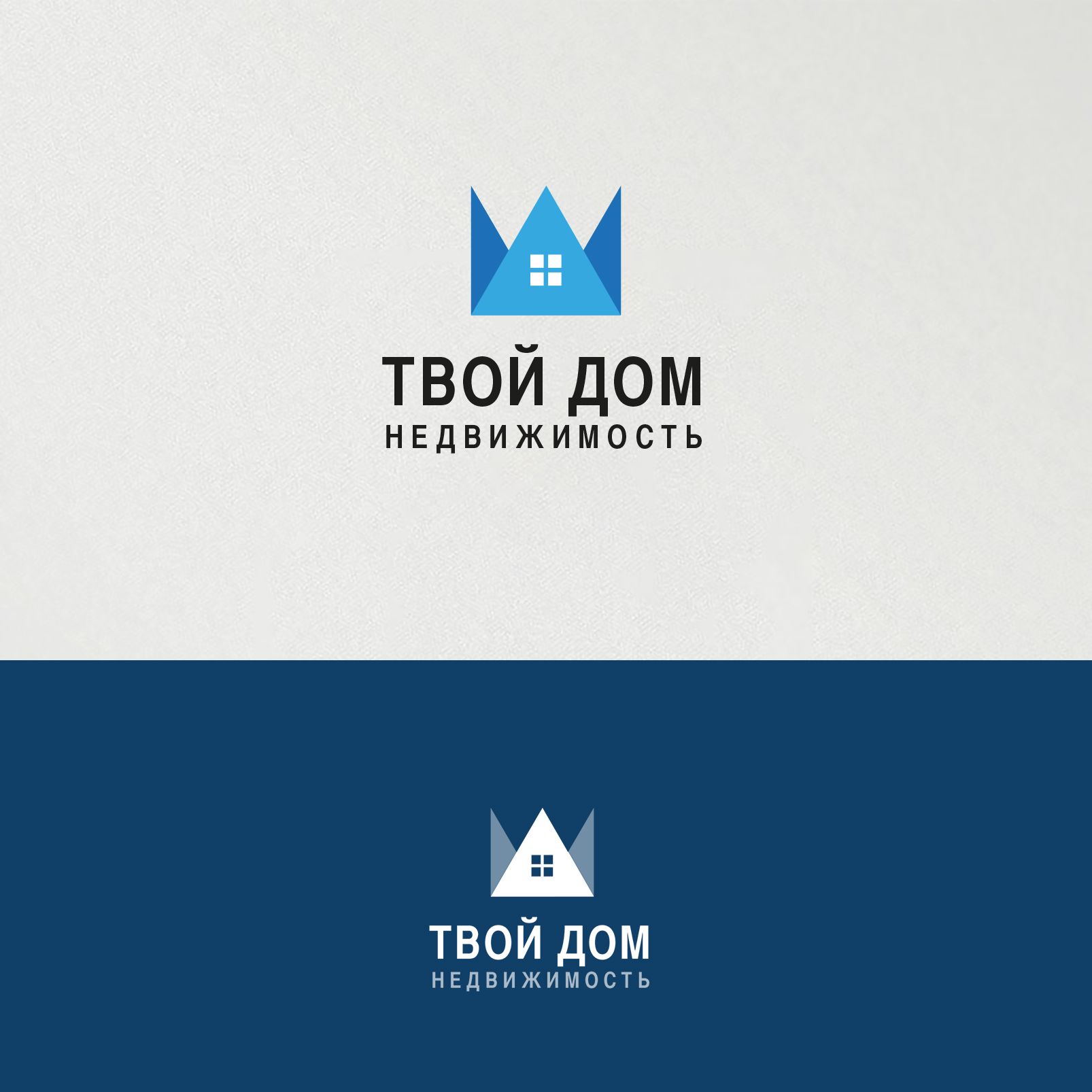 Логотип для Твой Дом - дизайнер irkin