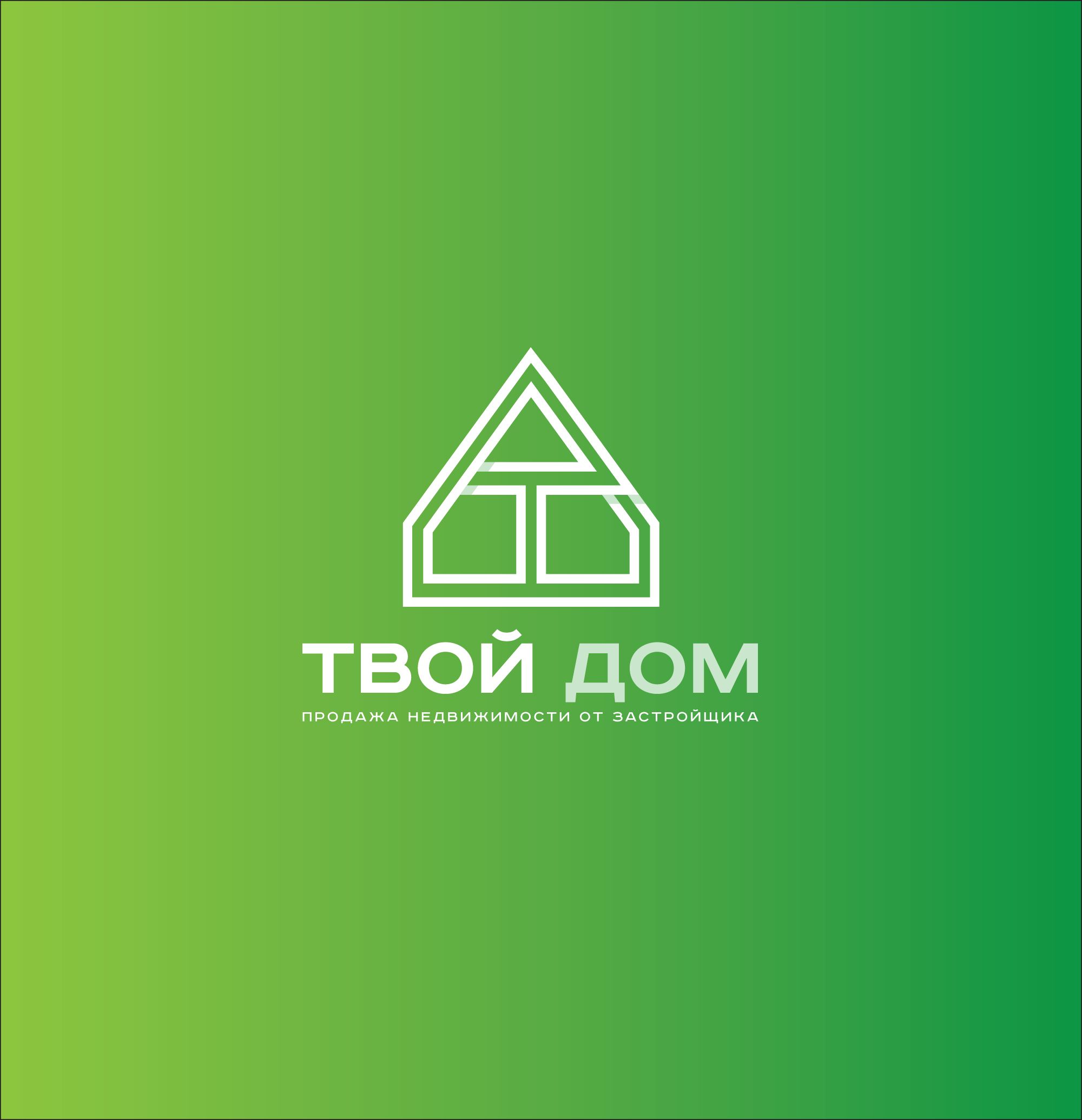 Логотип для Твой Дом - дизайнер spawnkr