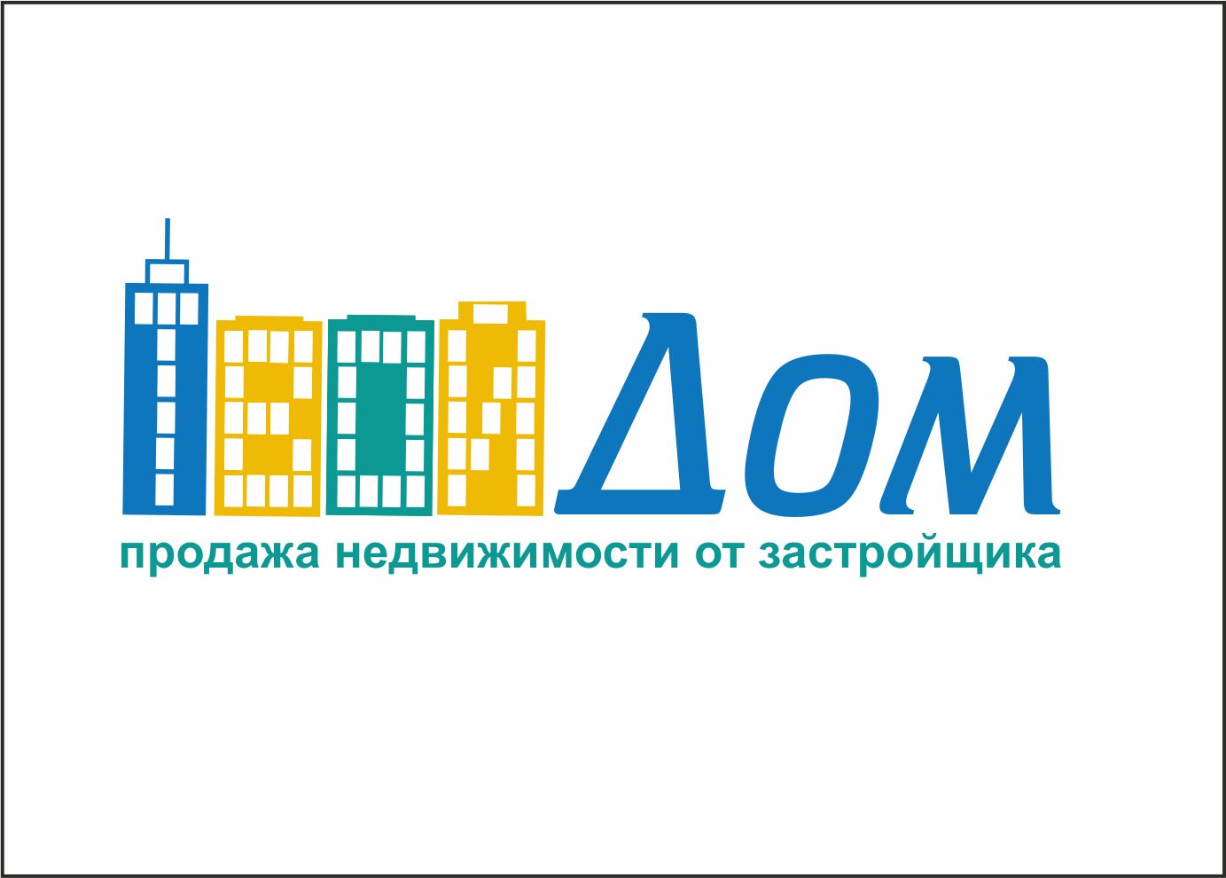 Логотип для Твой Дом - дизайнер Yerbatyr