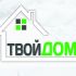 Логотип для Твой Дом - дизайнер NeYo-mY