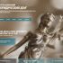 Веб-сайт для юридической конторы ЮРДОМ - дизайнер WOLFazik