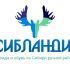 Логотип для Сибландия - дизайнер ainursheff