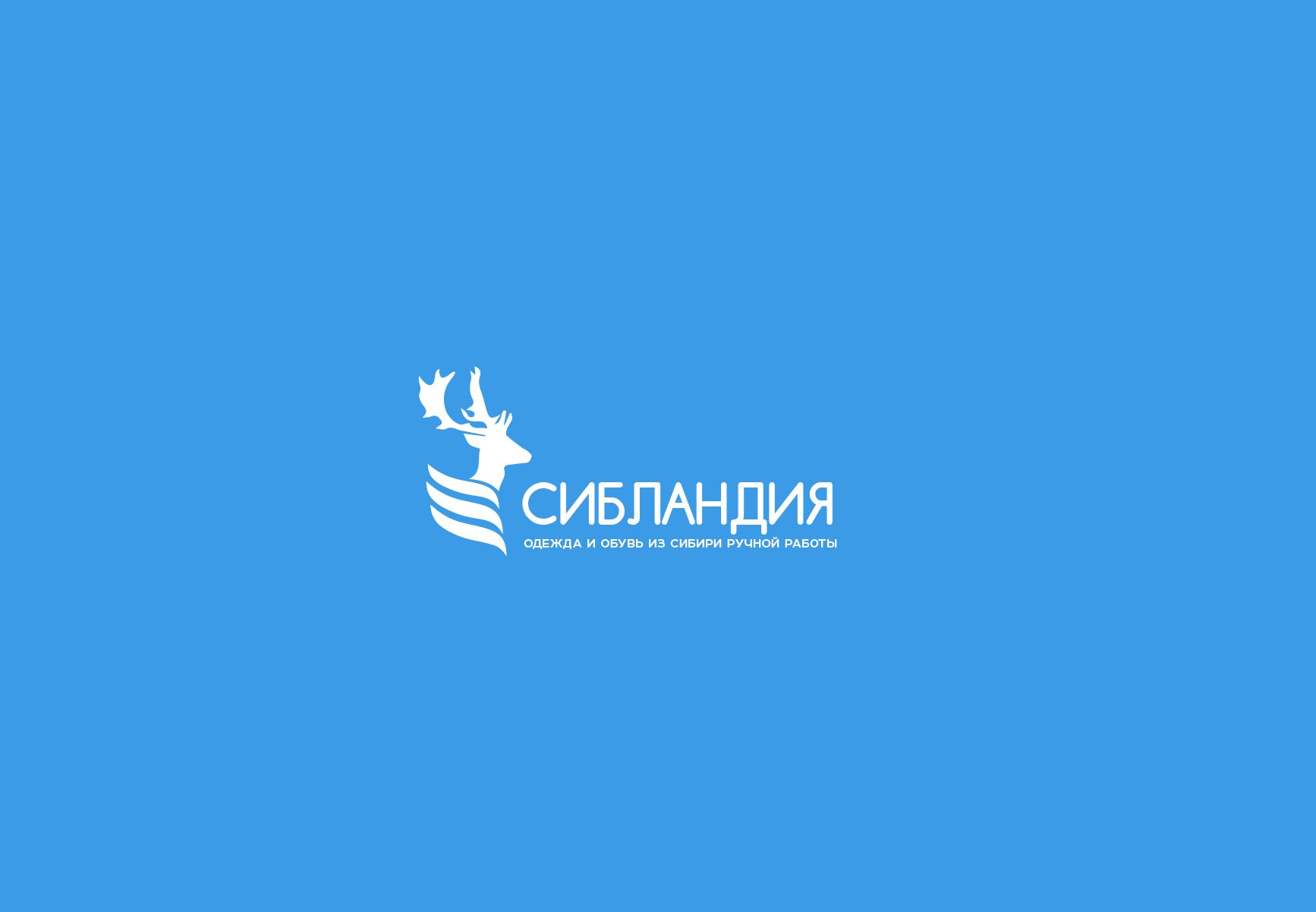 Логотип для Сибландия - дизайнер SmolinDenis