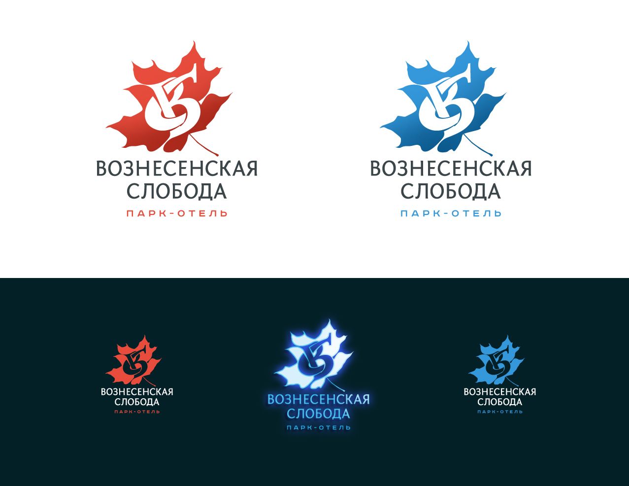 Логотип для парк-отеля Вознесенская Слобода - дизайнер mz777