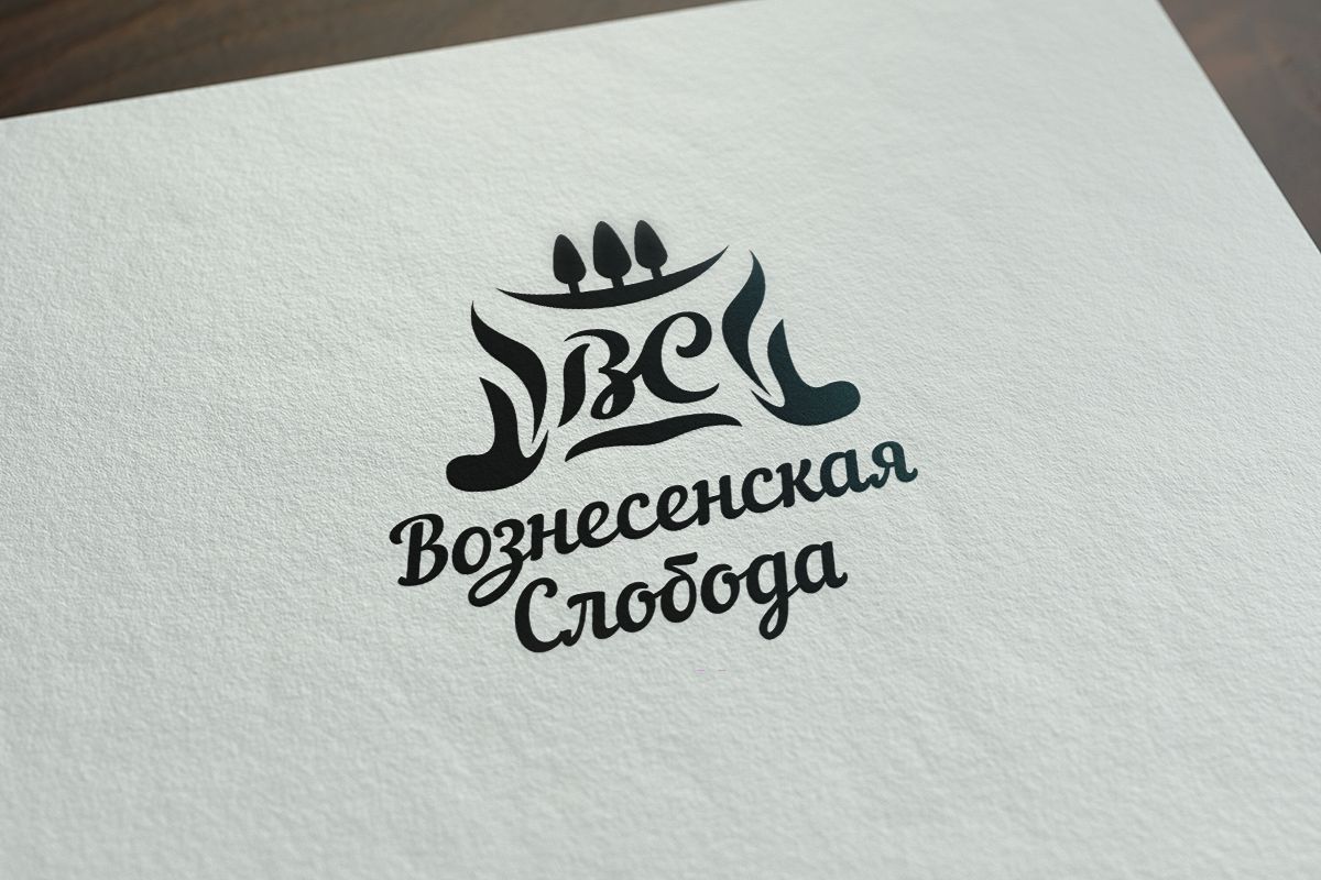 Логотип для парк-отеля Вознесенская Слобода - дизайнер zet333