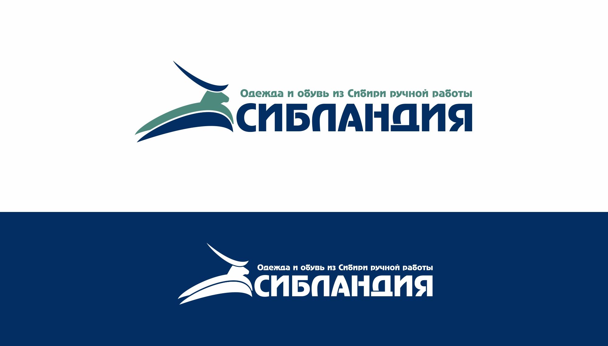 Логотип для Сибландия - дизайнер markosov