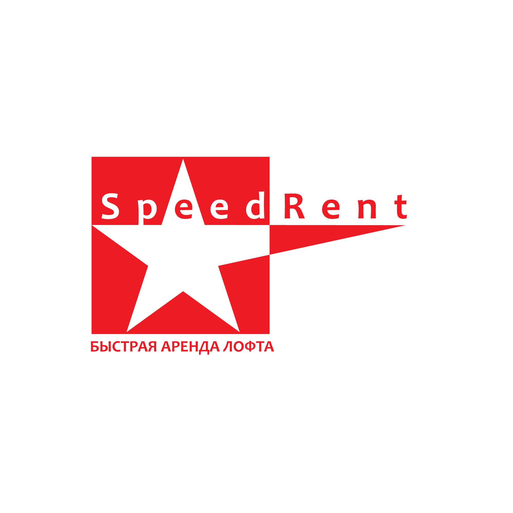 Логотип для SpeedRent: быстрая аренда лофта - дизайнер MEOW