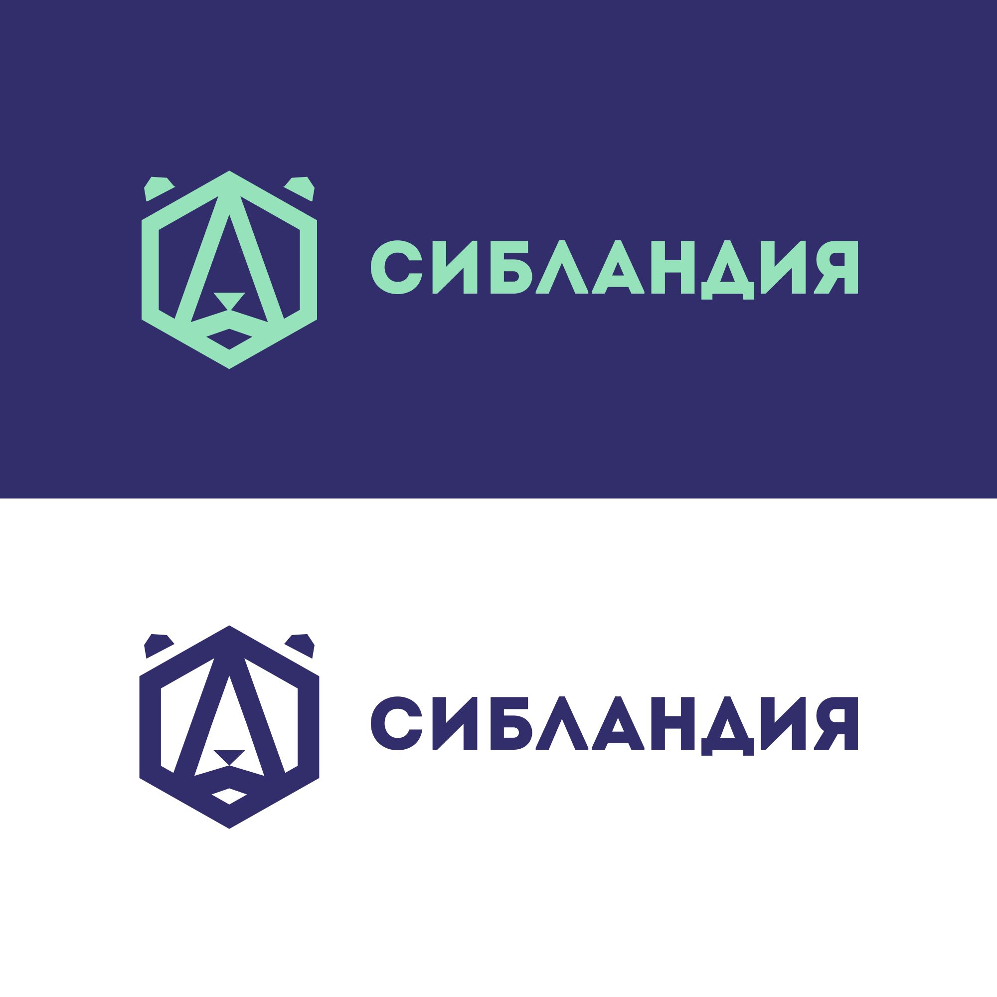 Логотип для Сибландия - дизайнер Stanislav