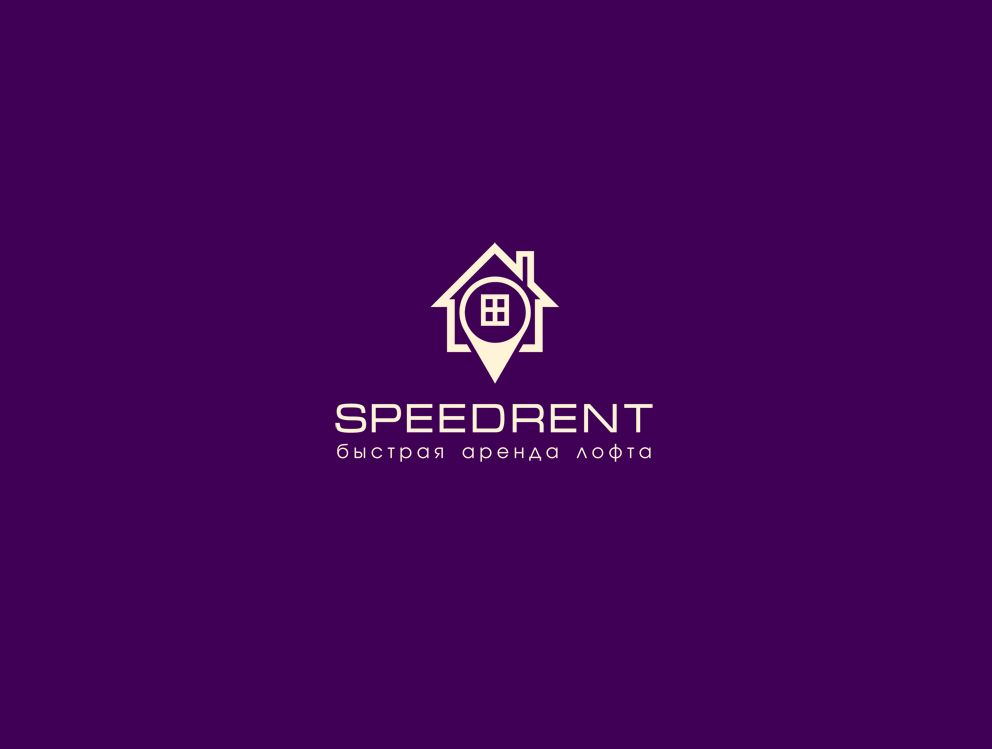 Логотип для SpeedRent: быстрая аренда лофта - дизайнер art-valeri