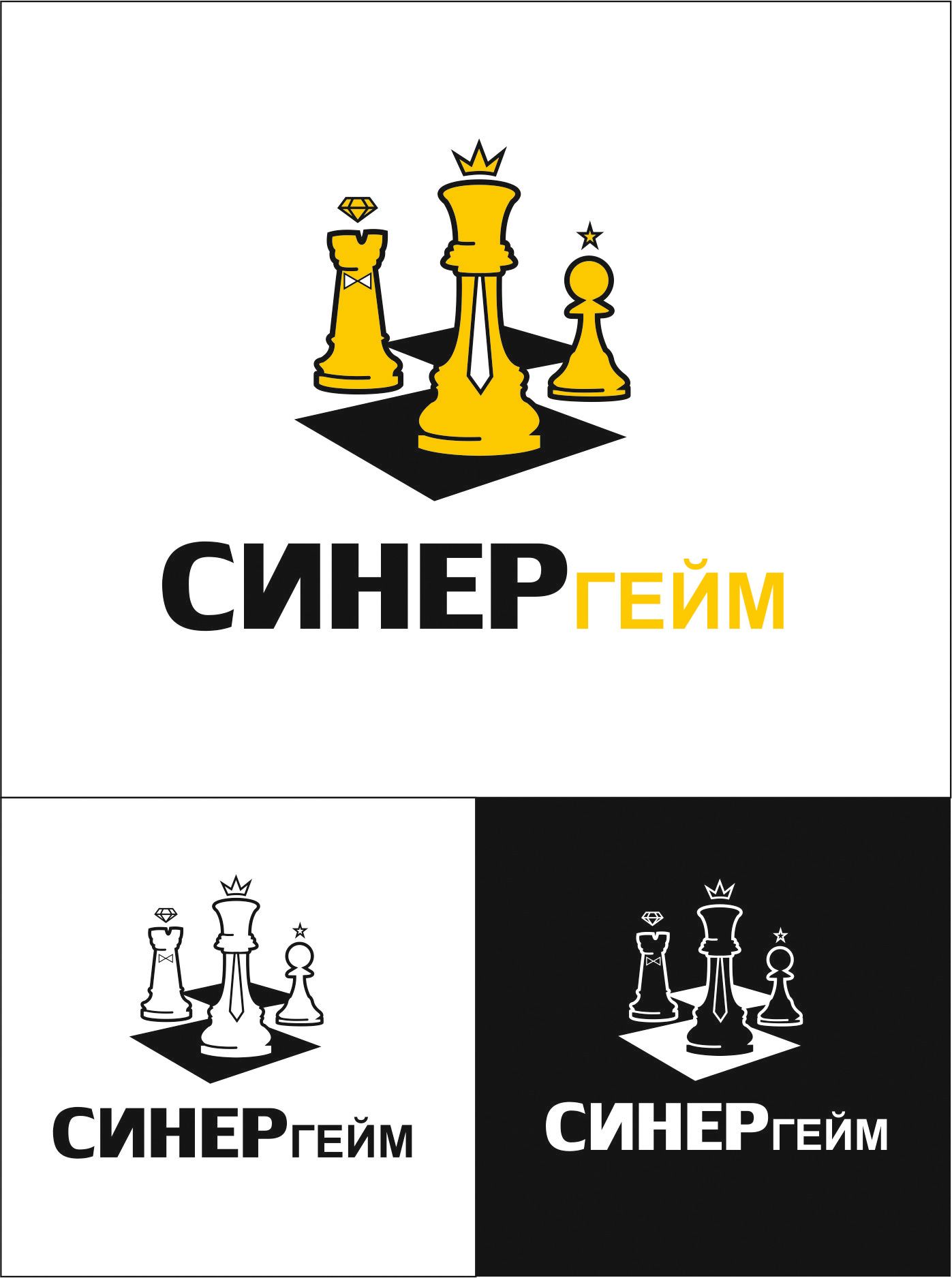 Логотип для Синергейм, ивент-консалтинг - дизайнер petrinka