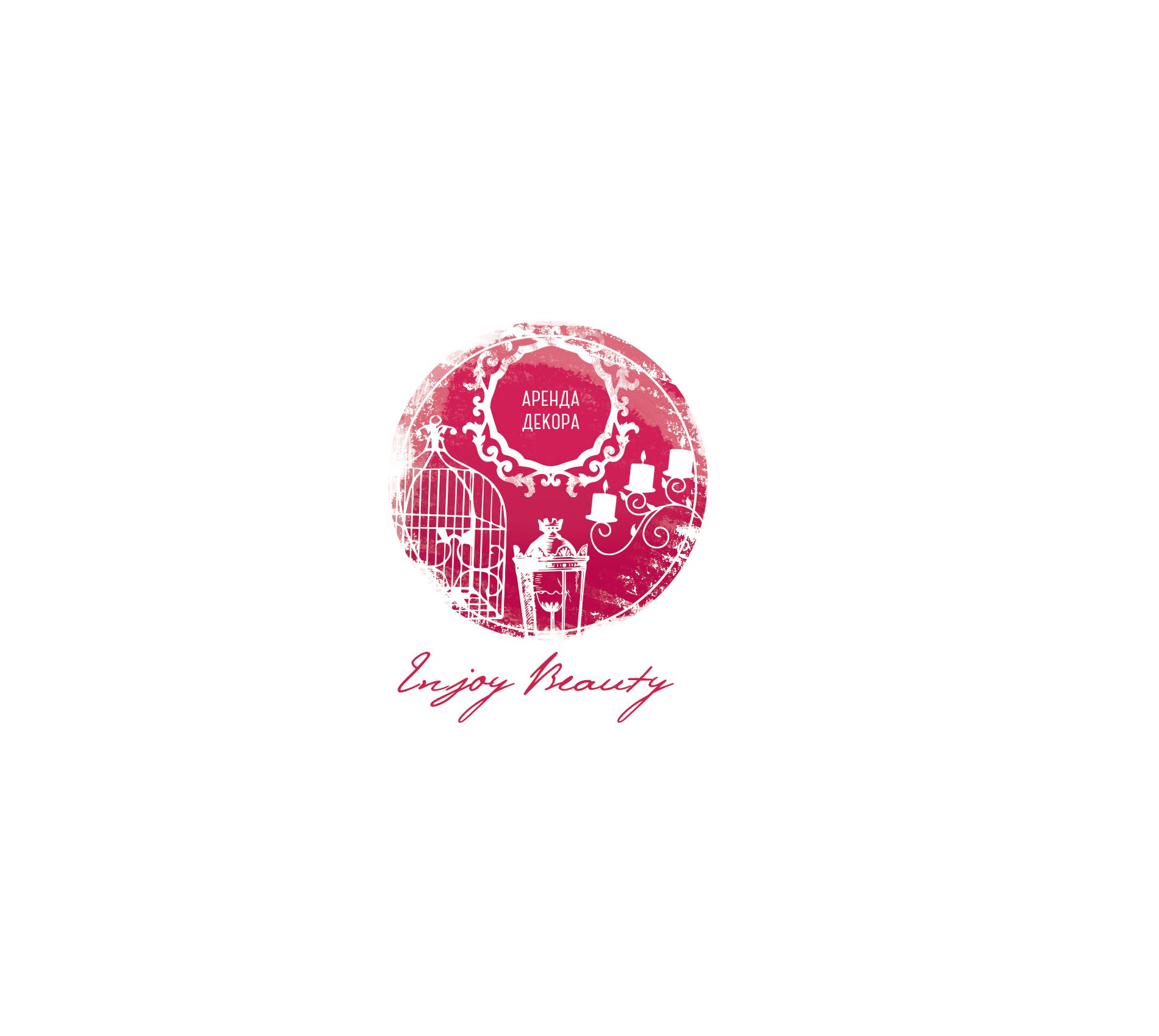Логотип для Enjoy Beauty - дизайнер ivandesinger