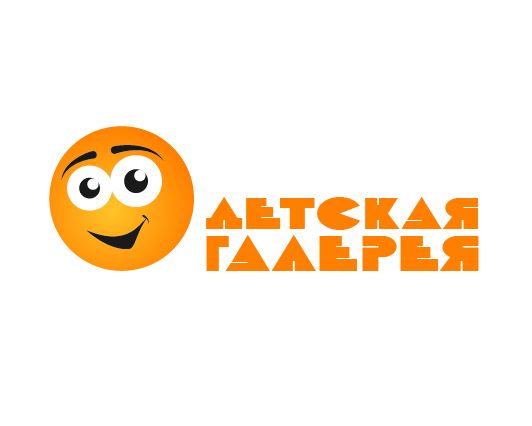 Логотип для Детская Галерея - дизайнер karabes