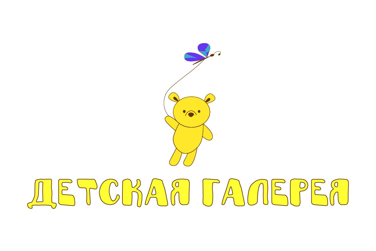 Логотип для Детская Галерея - дизайнер karolkacloud