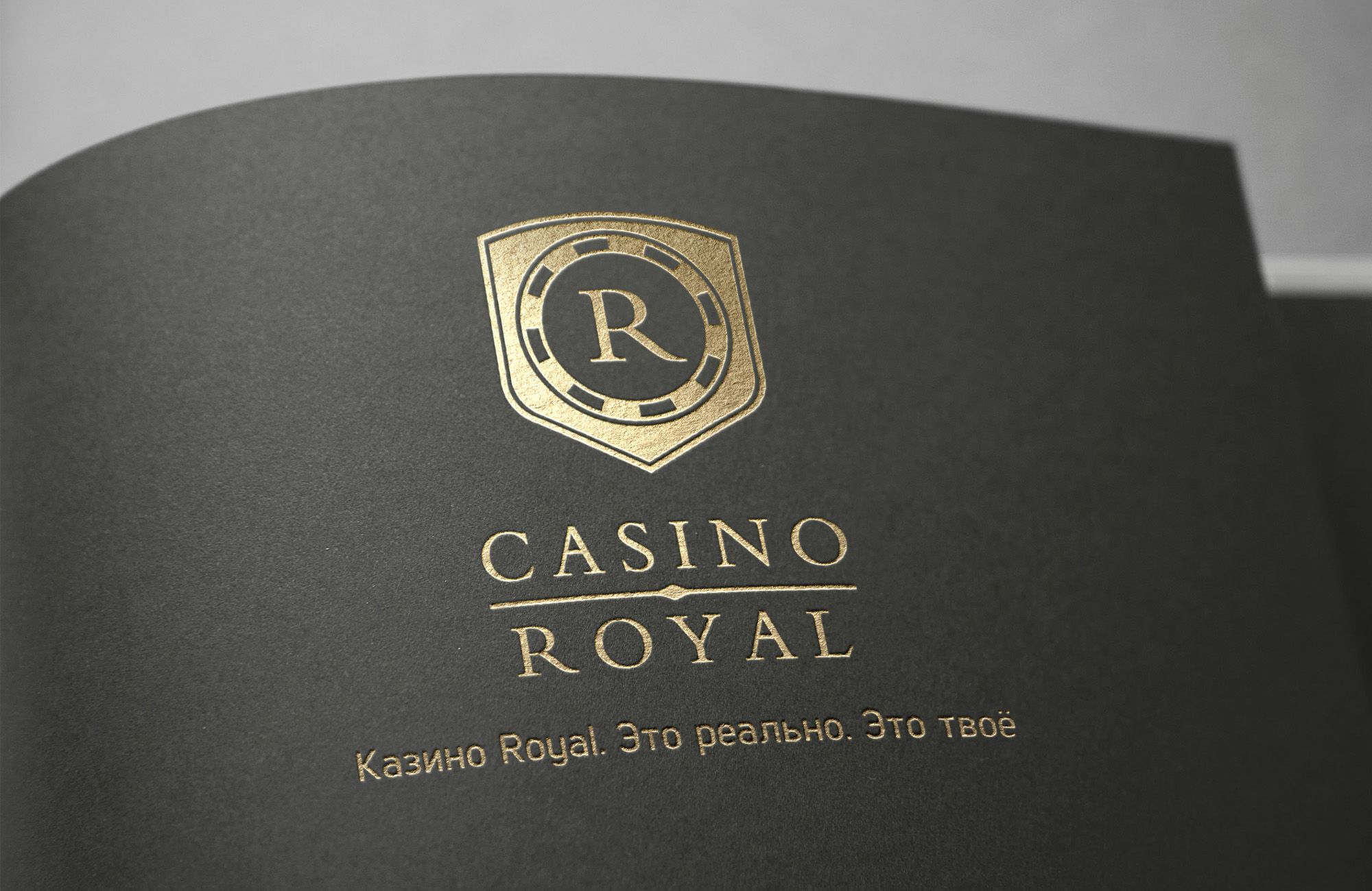 Логотип для Casino Royal - дизайнер nuttale
