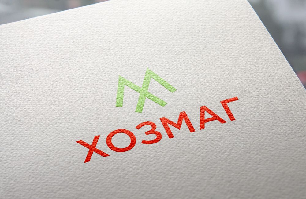 Логотип для ХозМаг - дизайнер gizzatov