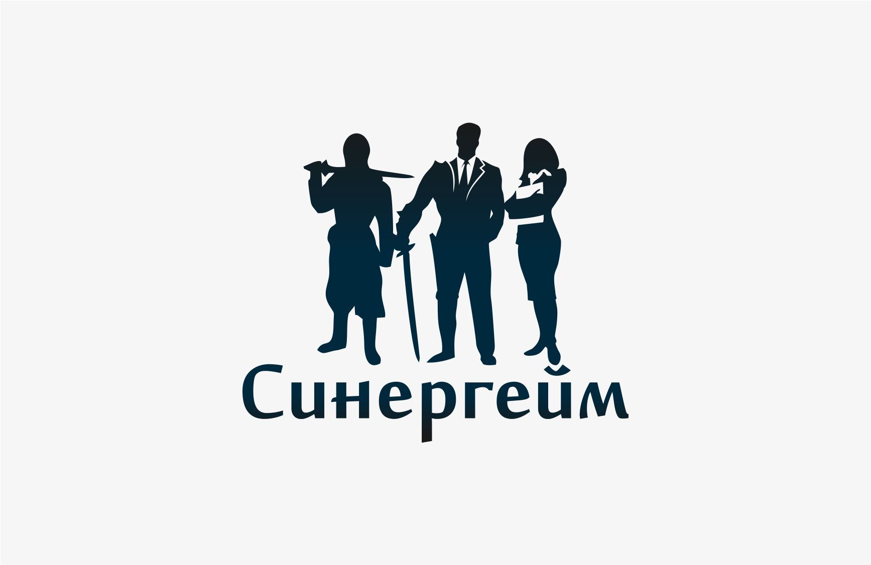 Логотип для Синергейм, ивент-консалтинг - дизайнер graphin4ik