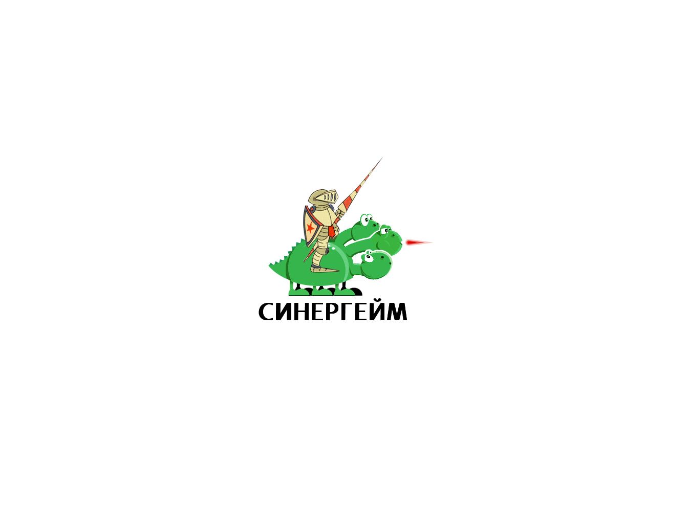 Логотип для Синергейм, ивент-консалтинг - дизайнер webgrafika