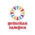 Логотип для Детская Галерея - дизайнер AllaTopilskaya