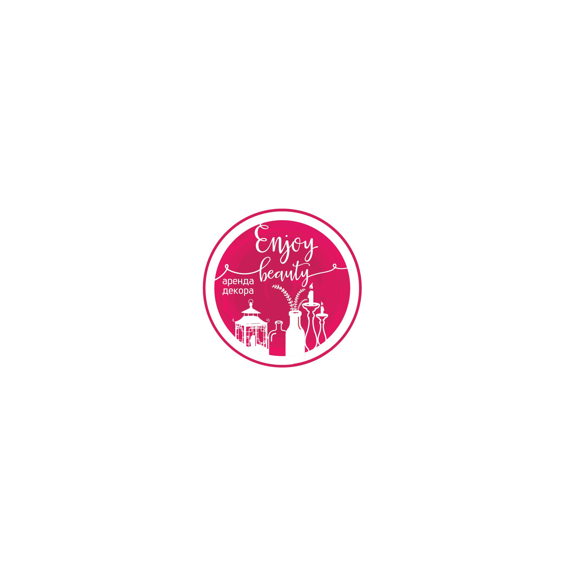 Логотип для Enjoy Beauty - дизайнер nuttale