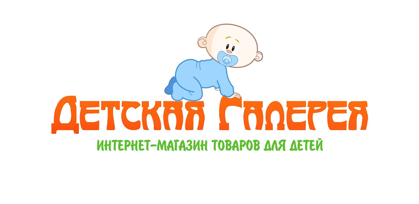 Логотип для Детская Галерея - дизайнер ainursheff