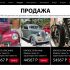 Landing page для ПУШКИН ГАРАЖ (cafe-racers.ru) - дизайнер designer12345
