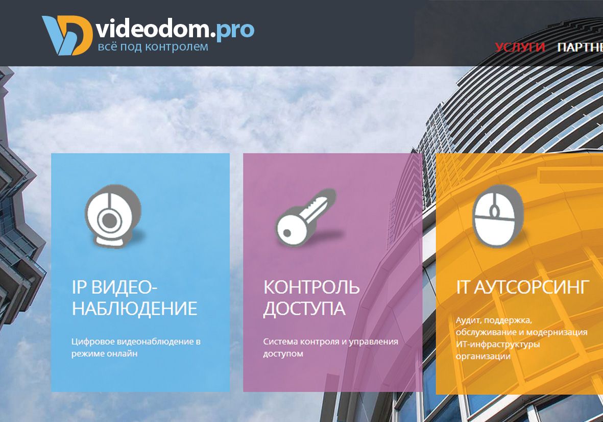 Логотип для videodom.pro - дизайнер djmirionec1