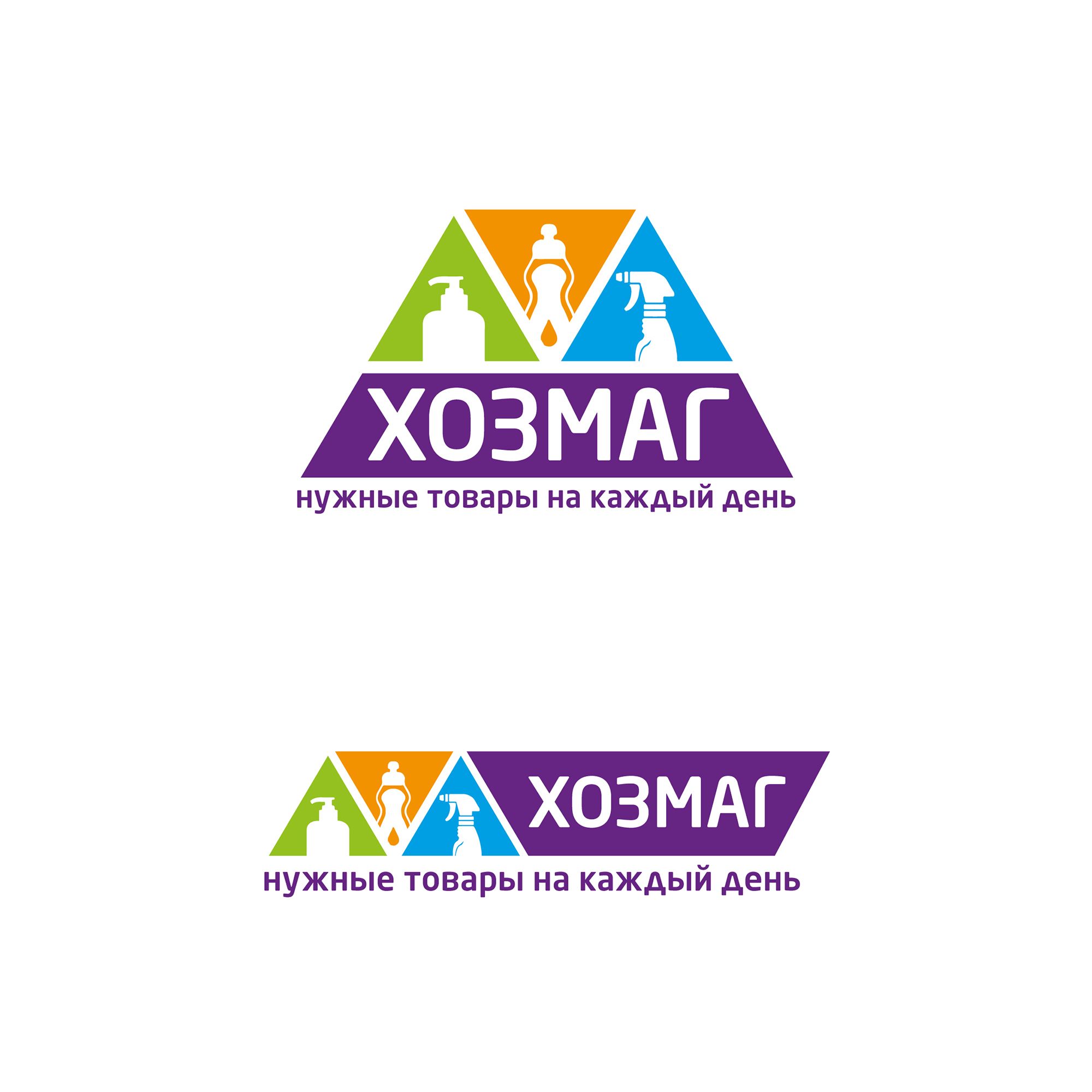 Логотип для ХозМаг - дизайнер mit-sey