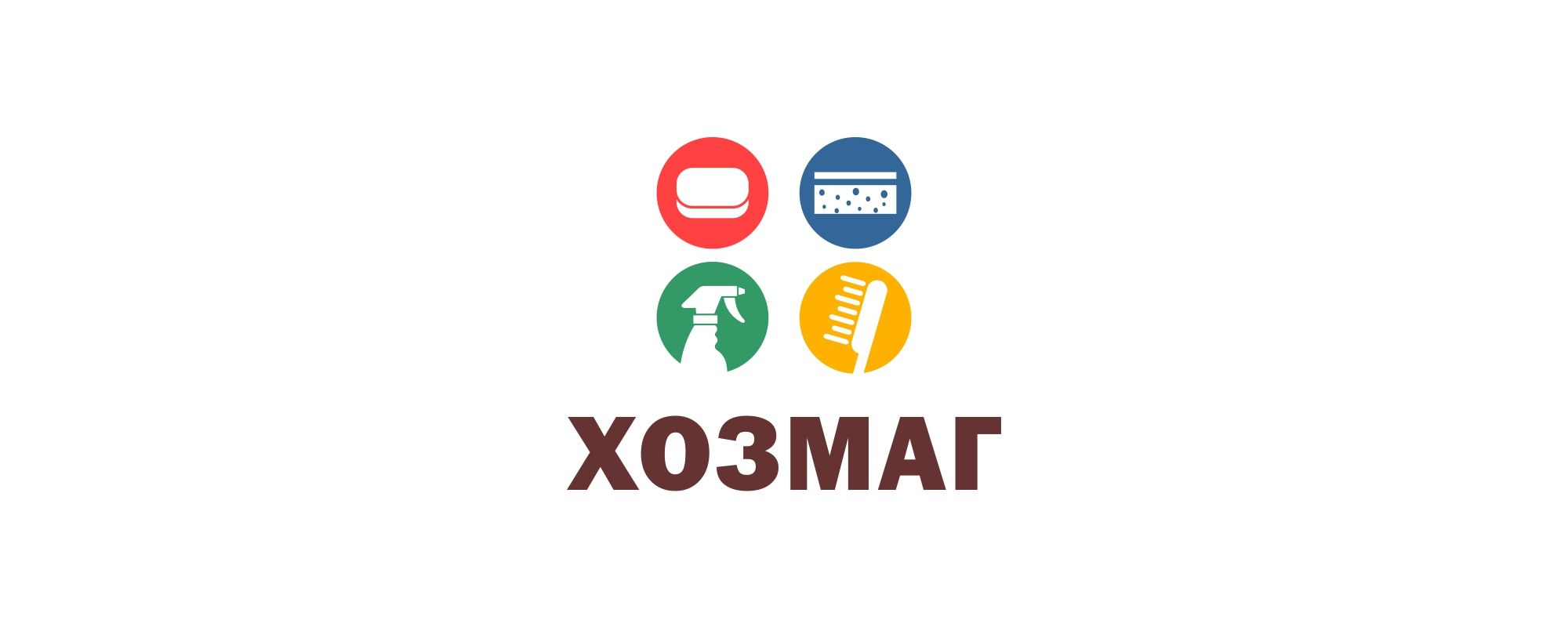 Логотип для ХозМаг - дизайнер trojni
