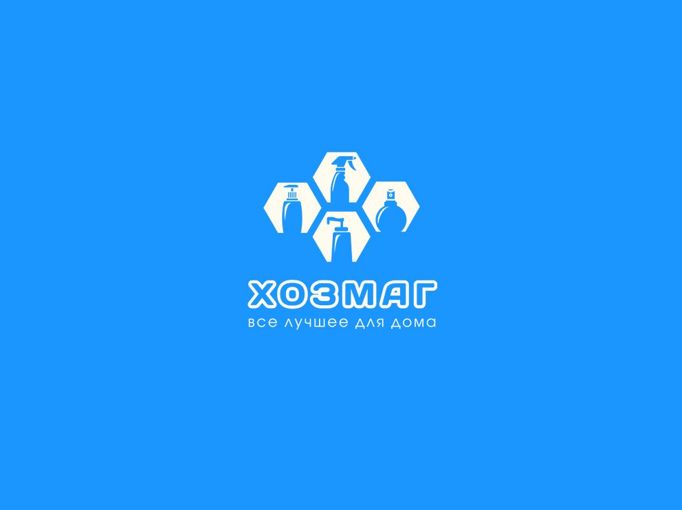 Логотип для ХозМаг - дизайнер art-valeri