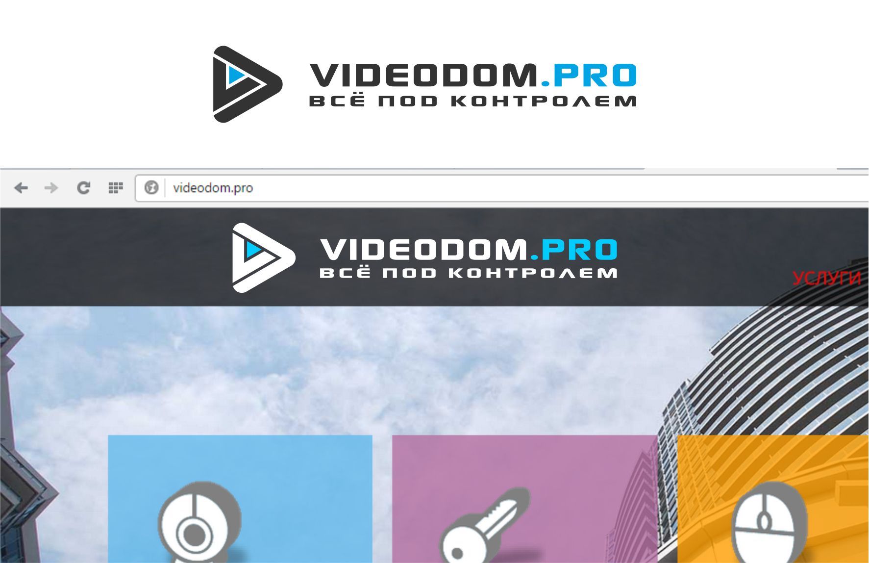 Логотип для videodom.pro - дизайнер graphin4ik