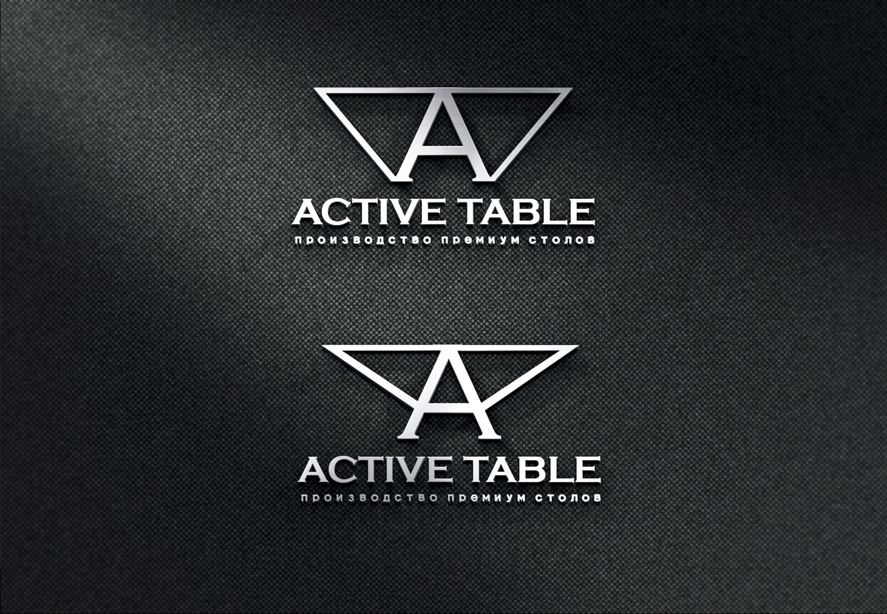Логотип для Active Table - дизайнер SmolinDenis