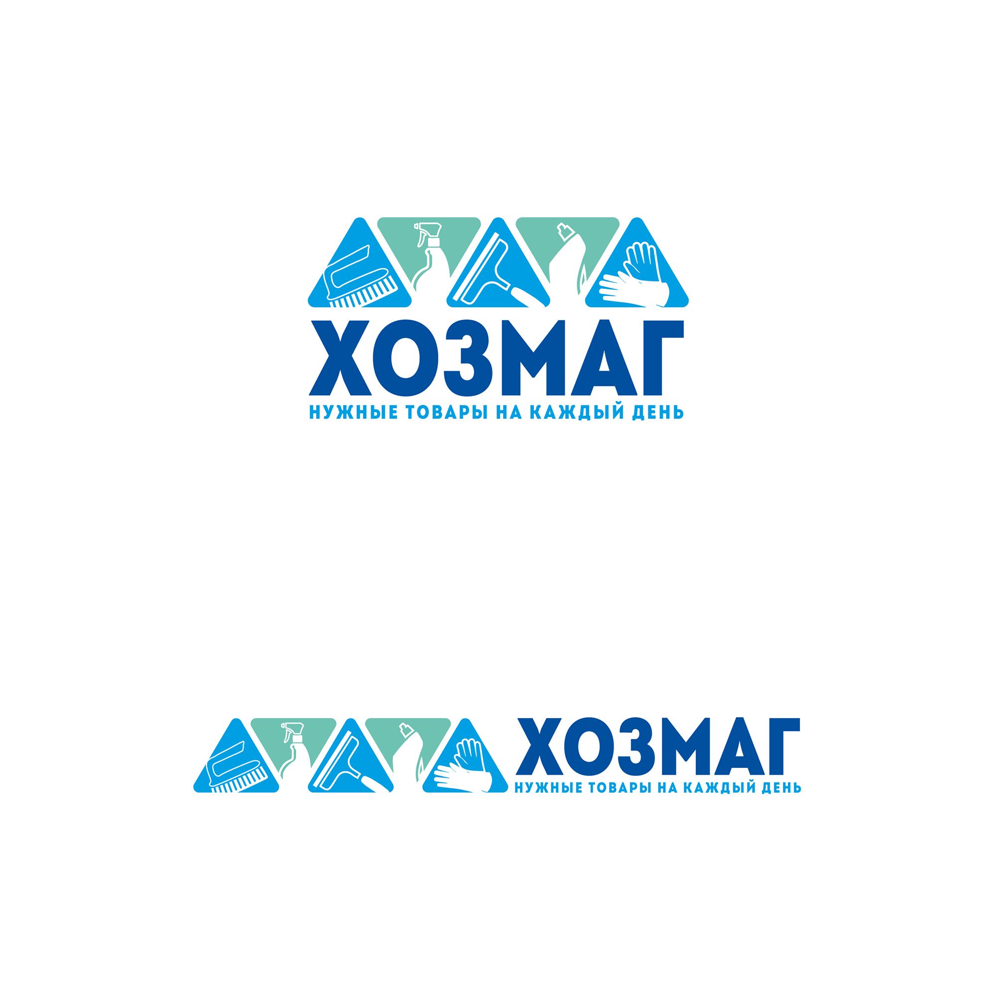 Логотип для ХозМаг - дизайнер mit-sey